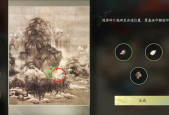逆水寒手游雪景寒林图怎么补