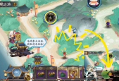 阴阳师夏境巡游残局得胜通关攻略