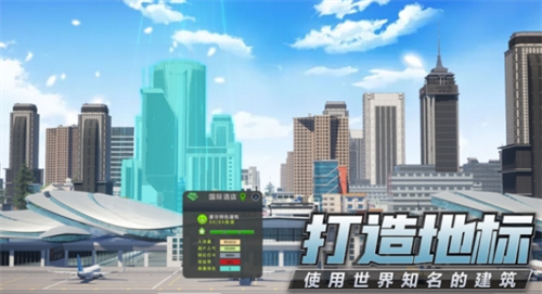 模拟创业城兑换码在哪里?模拟创业城兑换码怎么用 第1张 模拟创业城兑换码在哪里?模拟创业城兑换码怎么用 第1张