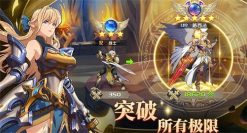 神域征召兑换码大全 神域征召兑换码最新  第1张