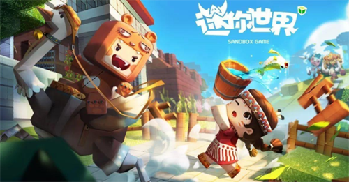 迷你世界兑换码在哪里输入?迷你世界兑换码2023永久  第1张