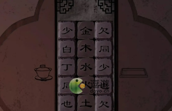 戏怨第五章浮生梦攻略解析 第10张 戏怨第五章浮生梦攻略解析 第10张