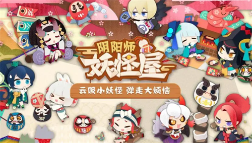 阴阳师妖怪屋兑换码在哪输入?阴阳师妖怪屋兑换码永久 第1张 阴阳师妖怪屋兑换码在哪输入?阴阳师妖怪屋兑换码永久 第1张