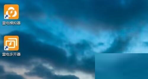 雷电模拟器怎么设置主页面快捷键？雷电模拟器设置主页面快捷键教程  第1张