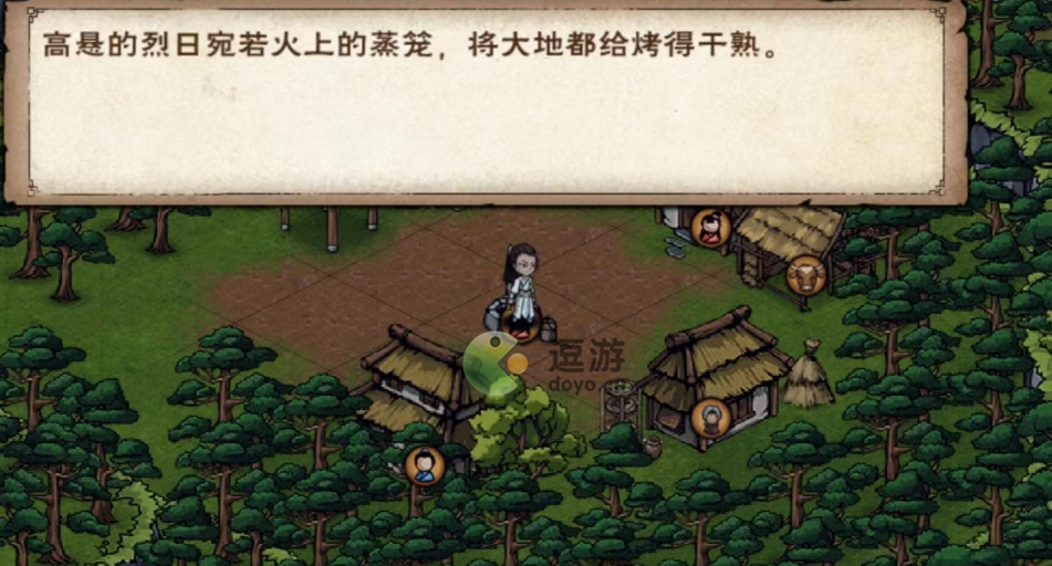 烟雨江湖小孟怎么入队 第3张 烟雨江湖小孟怎么入队 第3张