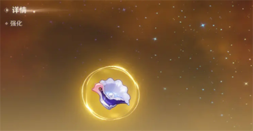 原神心海圣遗物推荐有哪些 原神心海圣遗物推荐攻略 第1张 原神心海圣遗物推荐有哪些 原神心海圣遗物推荐攻略 第1张