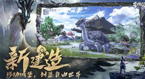 妄想山海灵泉怎么获得-妄想山海灵泉奖励多久刷新  第1张