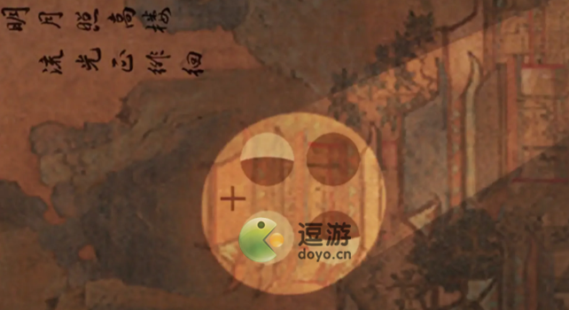 戏怨第五章浮生梦攻略解析 第4张 戏怨第五章浮生梦攻略解析 第4张