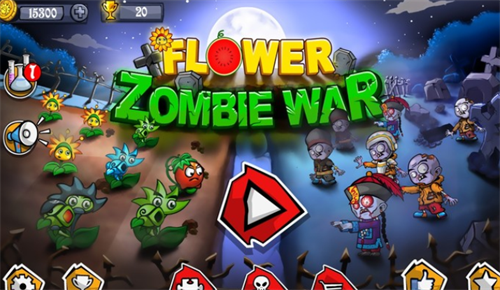 植物塔防战僵尸兑换码最新 植物塔防战僵尸兑换码怎么用  第1张