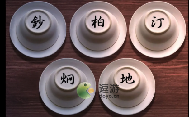 戏怨第五章浮生梦攻略解析 第9张 戏怨第五章浮生梦攻略解析 第9张