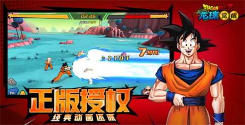 龙珠觉醒兑换码在哪输入?龙珠觉醒兑换码永久有效 第1张 龙珠觉醒兑换码在哪输入?龙珠觉醒兑换码永久有效 第1张