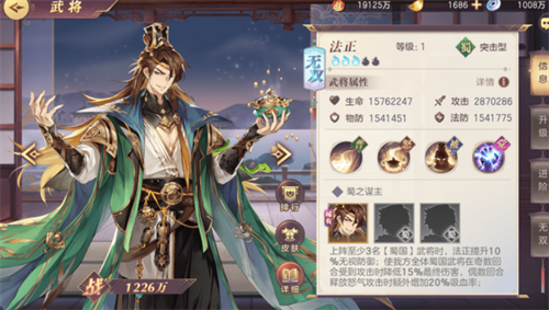 三国志幻想大陆兑换码在哪里输入？三国志幻想大陆兑换码最新  第1张