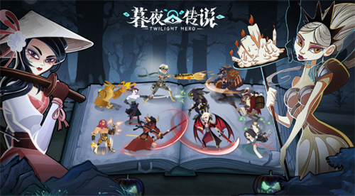 暮夜传说兑换码在哪?暮夜传说兑换码最新  第1张