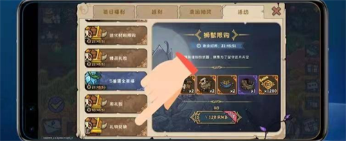 宠兽萌消兑换码在哪里输入_宠兽萌消兑换码是什么 第3张 宠兽萌消兑换码在哪里输入_宠兽萌消兑换码是什么 第3张