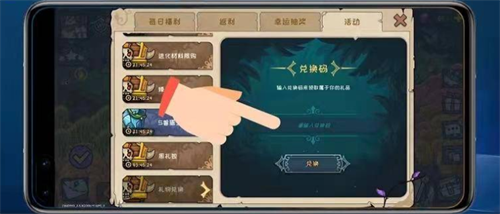 宠兽萌消兑换码在哪里输入_宠兽萌消兑换码是什么 第4张 宠兽萌消兑换码在哪里输入_宠兽萌消兑换码是什么 第4张