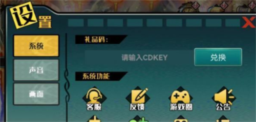 全民争霸兑换码-全民争霸兑换码在哪输入  第1张