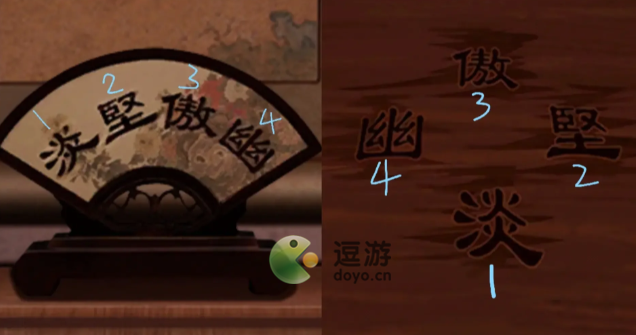 戏怨第五章浮生梦攻略解析 第1张 戏怨第五章浮生梦攻略解析 第1张