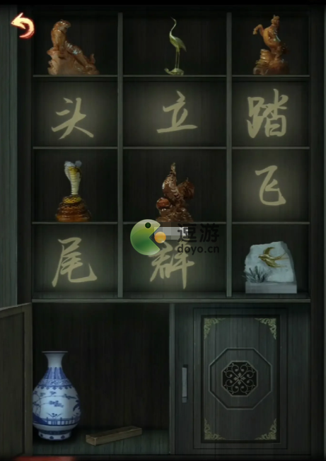 戏怨第四章情难诉通关攻略 第5张 戏怨第四章情难诉通关攻略 第5张