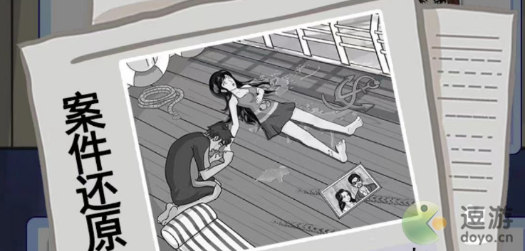 汉字找茬王豪华游轮案攻略解析 第1张 汉字找茬王豪华游轮案攻略解析 第1张