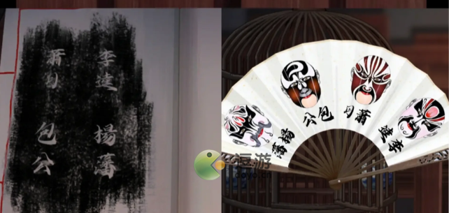 戏怨第五章浮生梦攻略解析 第7张 戏怨第五章浮生梦攻略解析 第7张