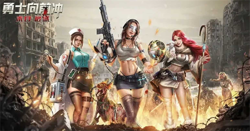 勇士向前冲兑换码-勇士向前冲兑换码最新  第1张
