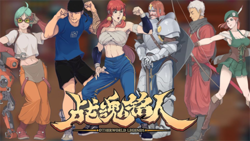 战魂铭人兑换码2023_战魂铭人兑换码最新版本  第1张