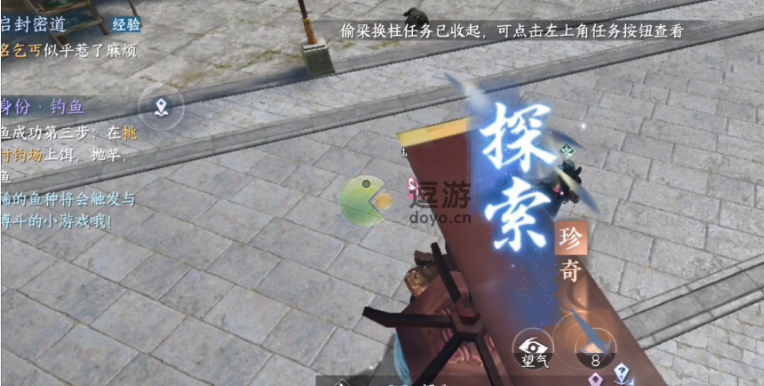 逆水寒手游启封密道任务完成攻略 第1张 逆水寒手游启封密道任务完成攻略 第1张