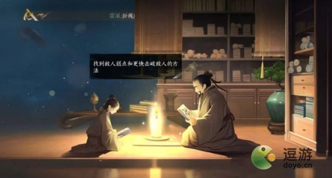 逆水寒手游幸运值提升攻略  第1张