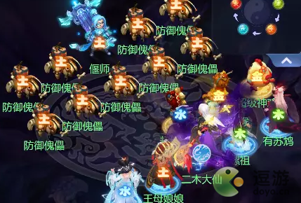 梦幻西游网页版小试牛刀偃师阵容推荐 第1张 梦幻西游网页版小试牛刀偃师阵容推荐 第1张